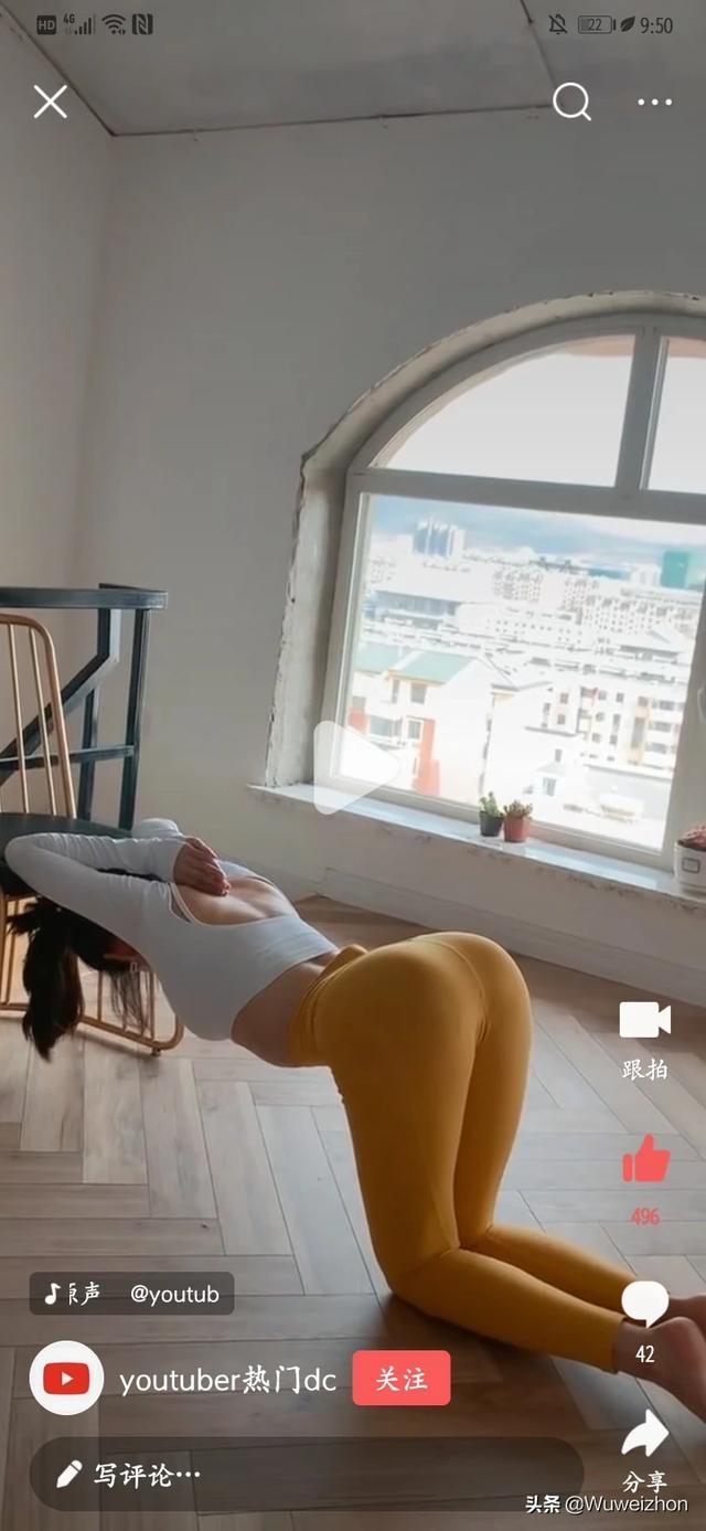 长修身裙子如何搭配好看(图4)