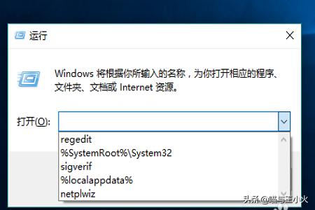 Win10怎么清除活动历史记录-win10怎么清除活动历史记录文件