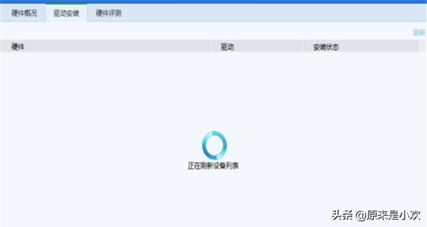[电脑驱动更新]电脑正确更新驱动的方法？