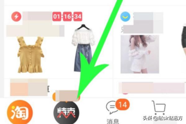 特卖淘宝（淘宝上品牌特卖可靠吗？）