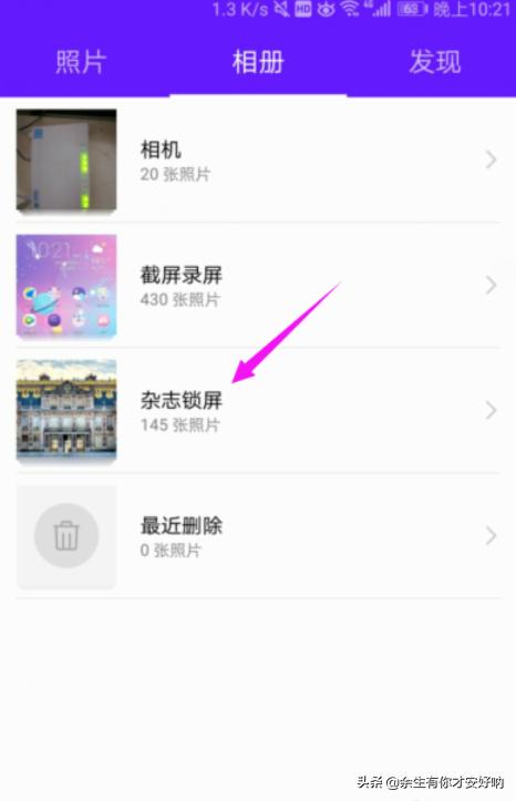 华为/荣耀手机图片/视频/文件默认存储路径/位置