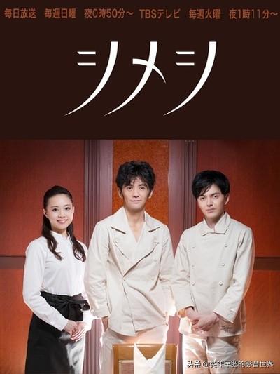 日本海外生活美食视频下载，日本海外生活美食视频下载大全