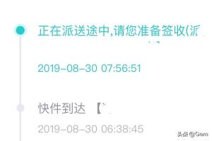 物流查询的软件下载，物流查询的软件下载安装