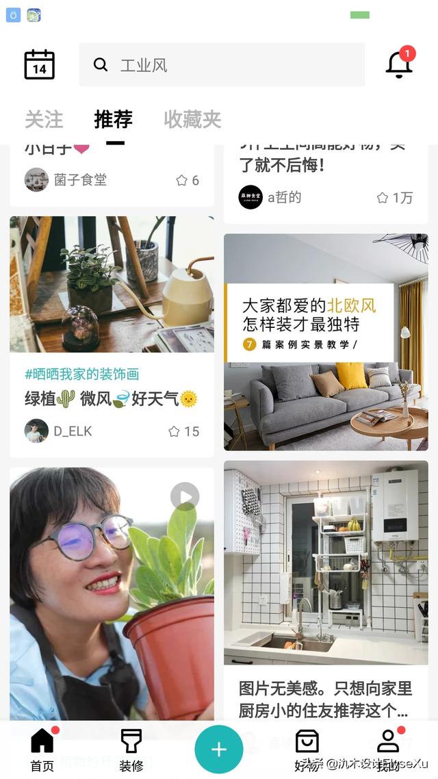 我想学室内设计，但是什么都不懂，要怎么办？室内设计师效果图施工图都可以，我想在网上接单，不知道怎么接，有谁知道？