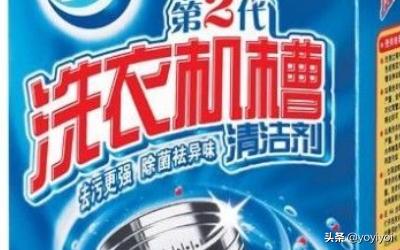 洗衣机脏了自己该如何清洗，洗衣机脏了怎么办?教你简单清洁方法