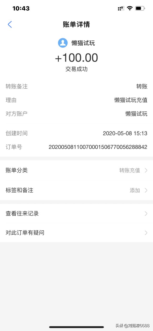 苹果试玩赚钱软件app，苹果试玩赚钱软件app下载