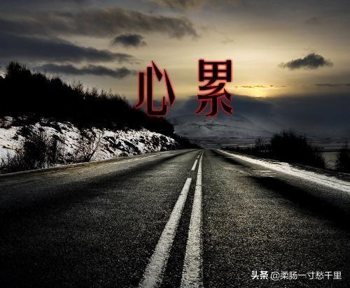 所以说,这个世界最遥远的距离是心与心的冷漠,而最近的距离也是心与心