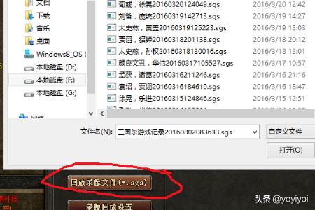 三国杀ol互通版和三国杀有什么区别 三国杀ol互通版-第8张图片-随然AIR主题