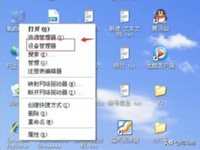 win7怎么看电脑配置 配置高低