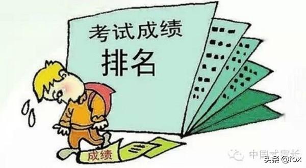 我是一位老师，我总是很在意学生的成绩怎么办,教师激励学生正能量句子