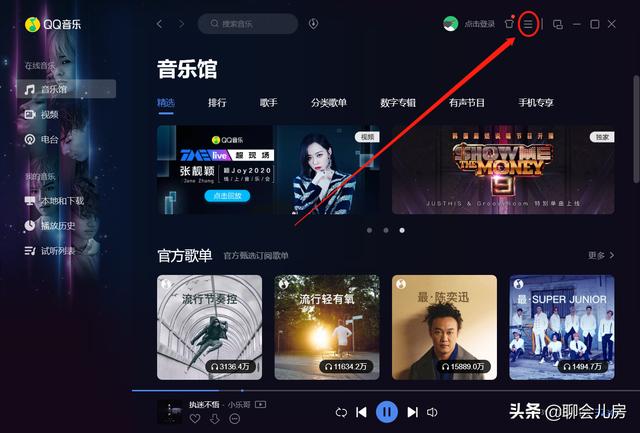 mp3格式转换mp3格式转换器免费