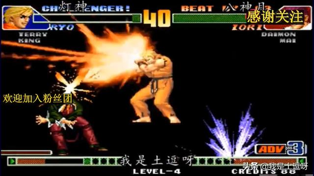 拳皇98无限能量版（拳皇98无限能量版中文破解）