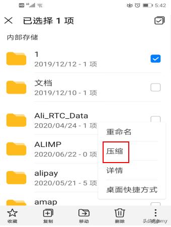 [文件打包怎么操作]怎样将文件打包？