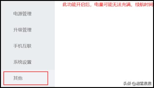 笔记本怎么保养寿命长(2)