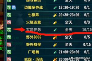 qq三国暗度陈仓合区 qq三国-第8张图片-随然AIR主题