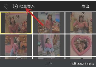 黑人抬棺的抬是什么意思？抖音超火爆的黑人抬棺卡点视频怎么制作？
