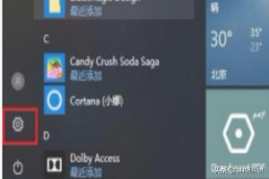 windows10录屏快捷键（windows10录屏快捷键ctrl加什么）