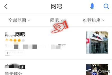 猥琐男子网吧偷拍少女，安庆警方突击速擒色狼, 你怎么看？