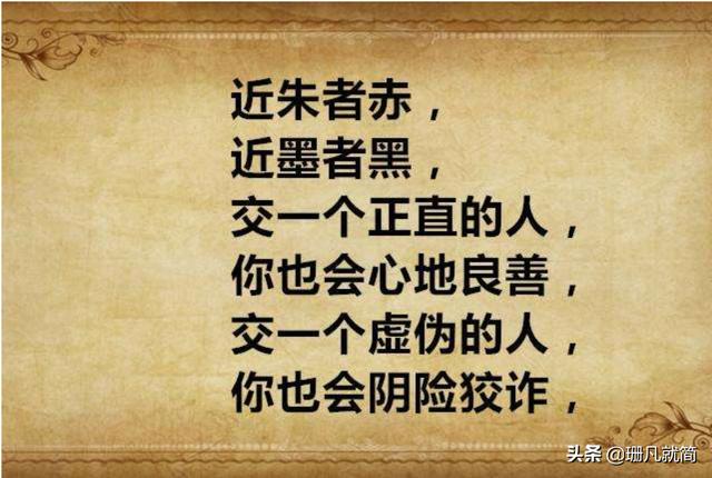 赤赤是什么意思(近朱者赤是什么意思)