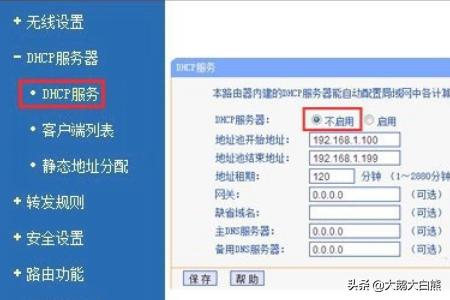 怎么防止蹭网？网络安全小技巧-怎么防止蹭网?网络安全小技巧视频