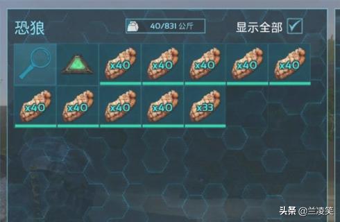 我的世界雷龙怎么孵化手机版？吉印i7pro雷龙灯如何设置？