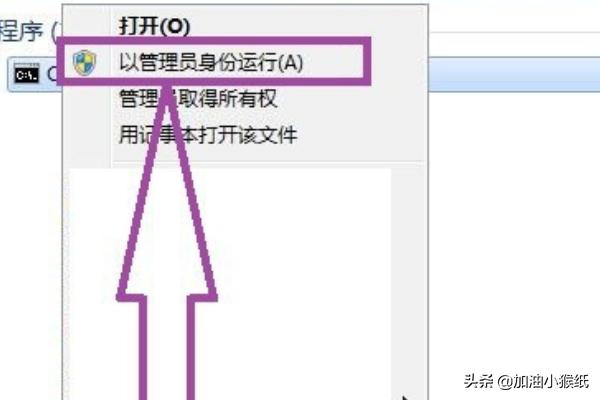 Win11系统exe文件属性没有兼容性怎么办-exe属性兼容性在哪里