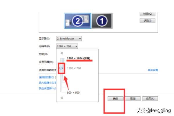 led显示屏设置教程视频 显示屏不清晰