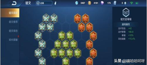 法术穿透是什么意思啊？：法术穿透