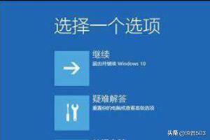 win10系统开机就蓝屏是什么问题-win10开机就蓝屏怎么解决