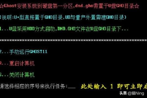 系统之家u盘重装系统教程-系统之家u盘重装系统教程7