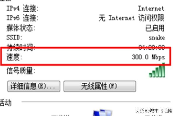 网络速度测试网络速度测试在线