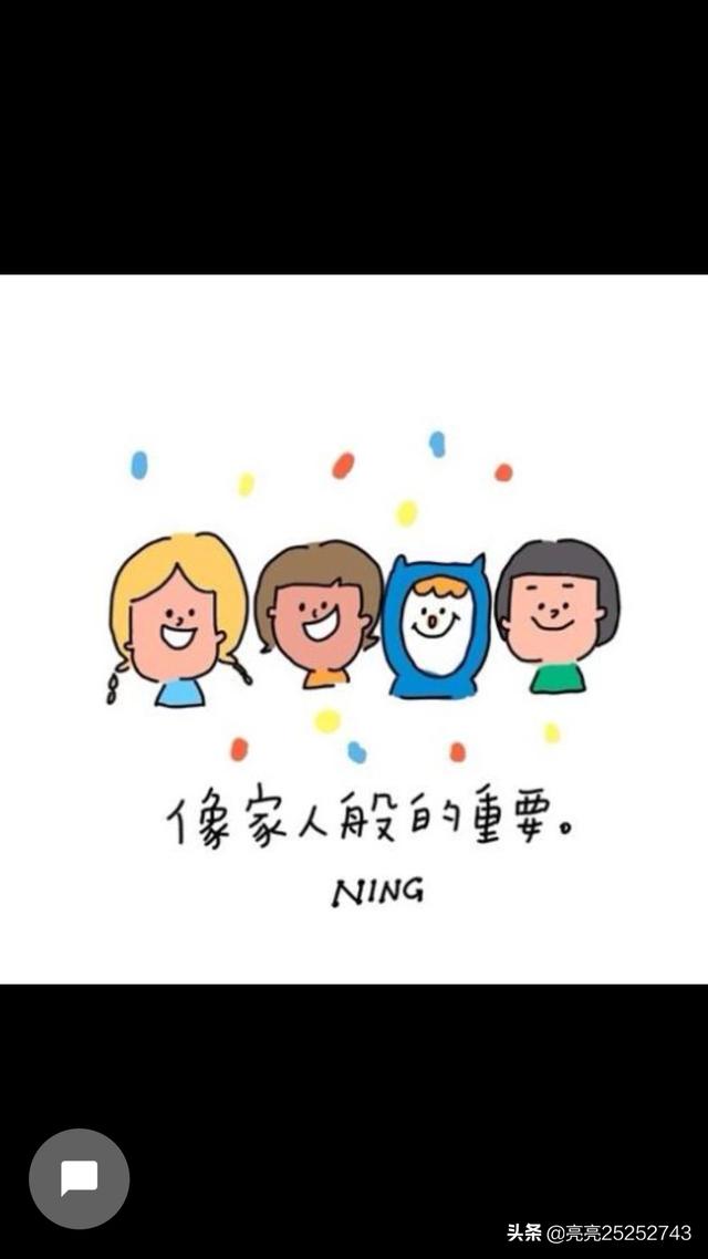 情人和别的男人聊天心痛的句子_女朋友朋友圈全是关于他前任，分手伤感的说说，为什么和我分手她就不发，好像没事人一样