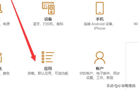 怎么彻底删除迈克菲（怎样删除迈克菲）
