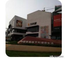 南宁有几个万科里？