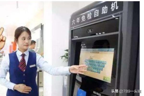 保险公司代办审车流程图 保险公司代审车去的不是车管所？