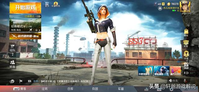 为什么游戏充值不用密码？如何玩手机游戏让其免费？