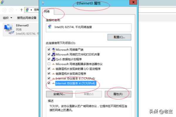 server 2012 搭建网站