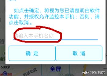 怎样定位别人的手机位置-怎样查找对方手机位置