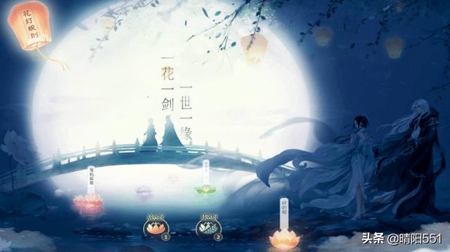 “一曲情歌绕山梁，一首悲歌震四方”出自那首歌曲？：美人传