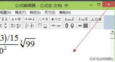 公式编辑软件-公式编辑软件有哪些