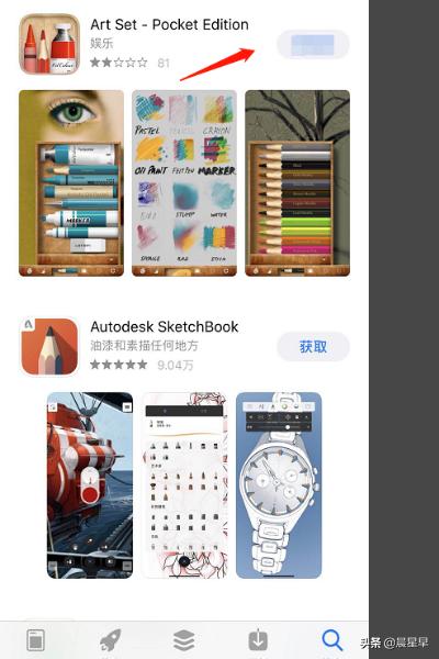 artset（如何用iPhone手机下载art set？）