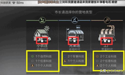电脑配置收集 配置怎么设置