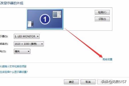 win7系统怎么开启显卡硬件加速-win7系统怎么开启显卡硬件加速功能