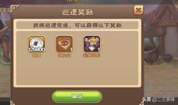 攻城掠地神锤砸宝石攻略 攻城掠地神锤砸宝石多久一次  第4张
