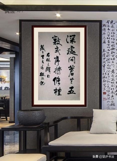 草书字体温州二字