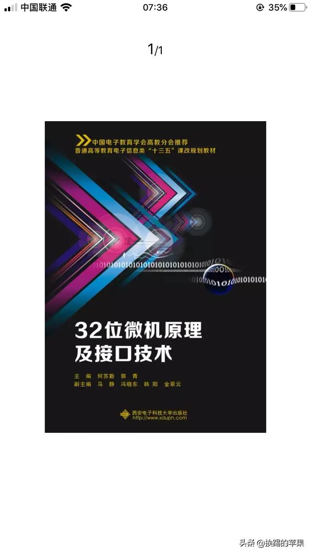 如何系统，科学地自学编程知识