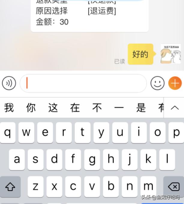 [淘宝怎么退差价]淘宝怎么退差价？