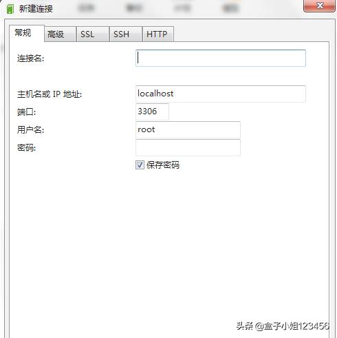 Navicat远程连接SQL Server并转换成MySQL步骤详解-navicate连接远程数据库