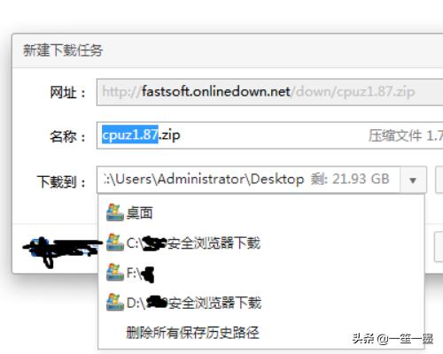 游戏怎么安装到d盘？