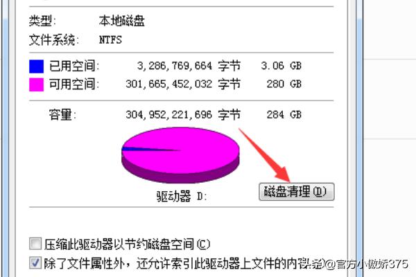 电脑死机一般是什么原因（电脑死机一般是什么原因引起的）